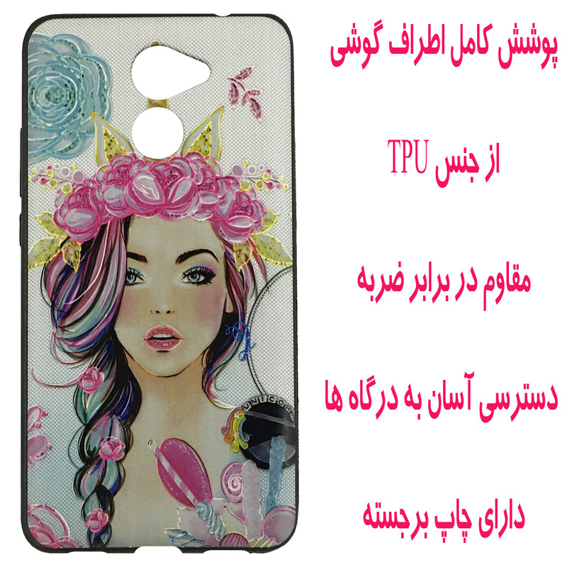 کاور مدل A1753 مناسب برای گوشی موبایل هوآوی Y7 Prime 2017