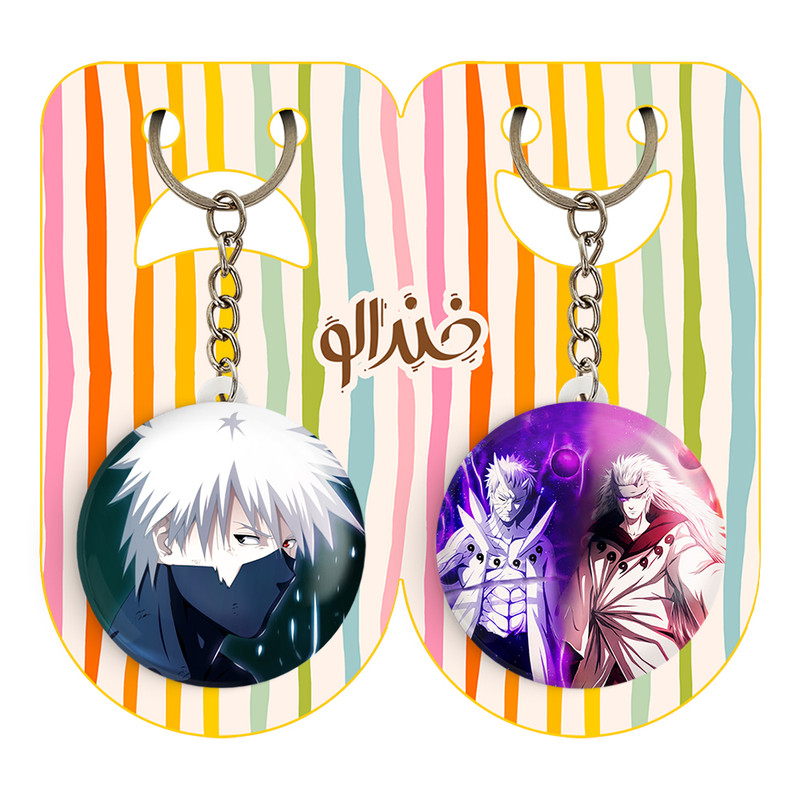 جاکلیدی خندالو مدل کاکاشی هاتاکه و مادارا و اوبیتو انیمه ناروتو کد 1126111265 مجموعه 2 عددی جاکلیدی خندالو مدل کاکاشی هاتاکه و مادارا و اوبیتو انیمه ناروتو کد 1126111265 مجموعه 2 عددی