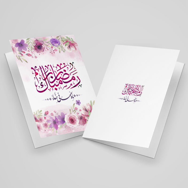 کارت دعوت مدل مراسم افطار ماه رمضان کد EF14 بسته 10 عددی