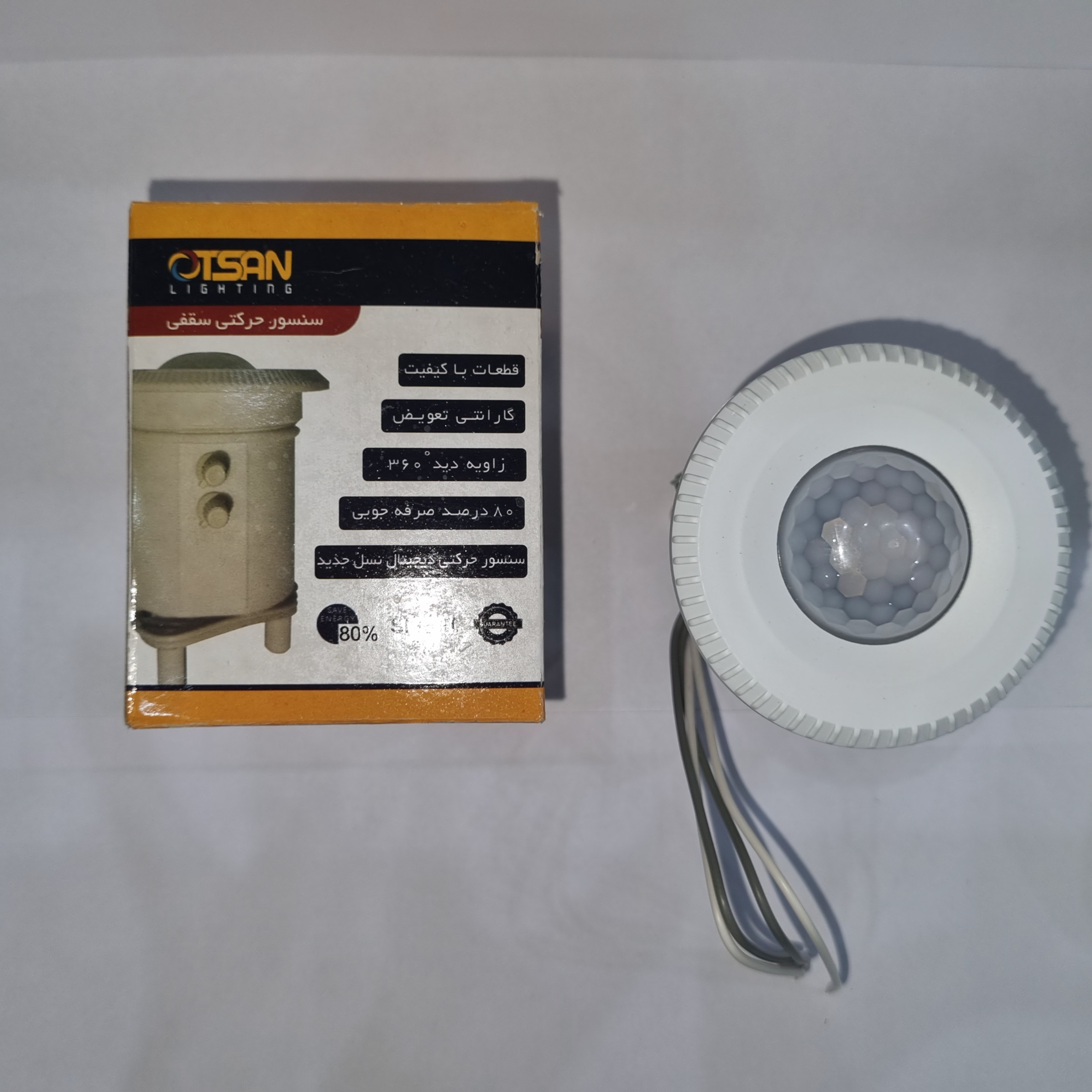 حسگر حرکتی اتسان مدل OTS-2FT/3FT