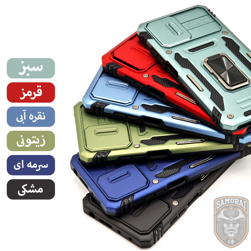 کاور سامورایی مدل Katso مناسب برای گوشی موبایل شیائومی Poco F5 / Redmi Note 12 Turbo