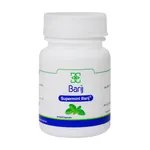 کپسول نرم سوپرمینت باریج اسانس بسته 30 عددی