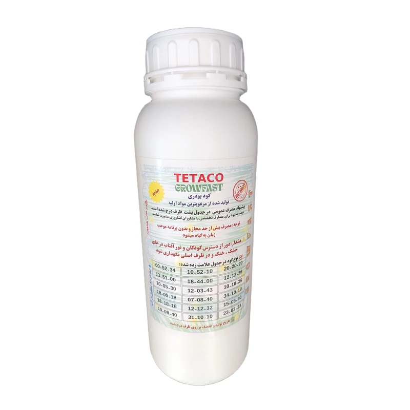 کود اوره فسفات NPK 18-44-00+TE تتاکو مدل GROWFAST وزن 1 کیلوگرم