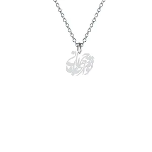 گردنبند نقره زنانه هایکا مدل تو مرا جان و جهانی کد n.ha2-260