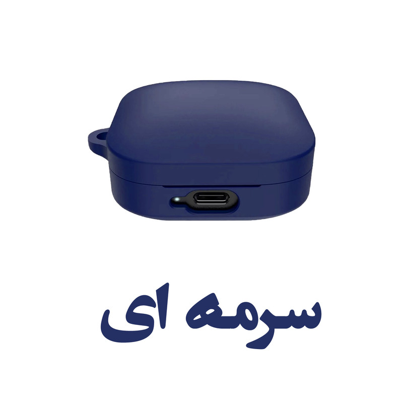 کاور کینگدام مدل Silicone مناسب برای کیس هدفون بی سیم شیائومی Redmi Buds 6 Active