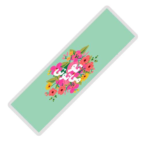 نشانگر کتاب مدل متن انگیزشی کد 210