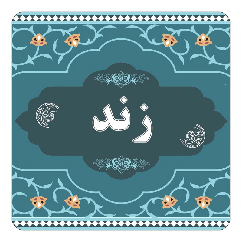 مگنت کاکتی مدل اسم زند کد mn71272