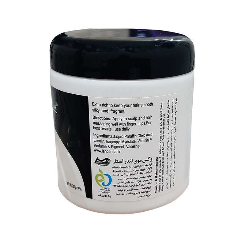 واکس مو لندر استار مدل HAIR FOOD وزن 200 گرم