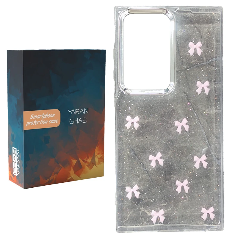 کاور قاب یاران مدل پاپیون مناسب برای گوشی موبایل سامسونگ Galaxy S23 Ultra