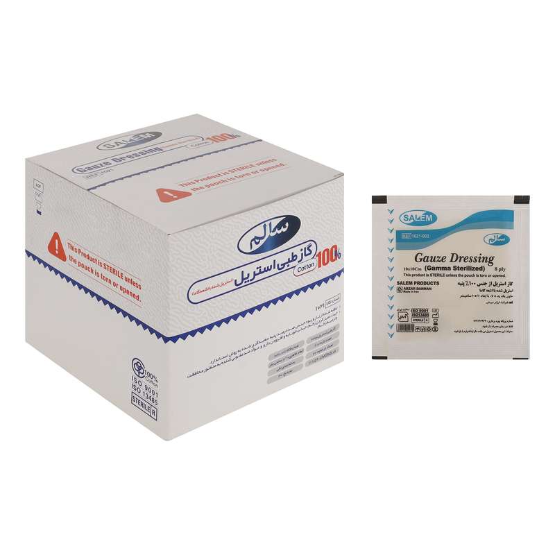 گاز استریل سالم مدل 1021 بسته 70 عددی