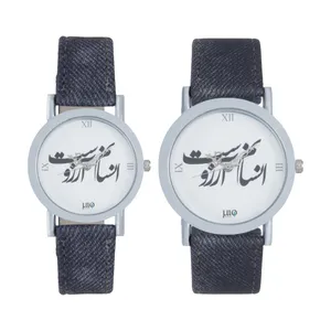 ست ساعت مچی عقربه ای زنانه و مردانه میو مدل MWL3029