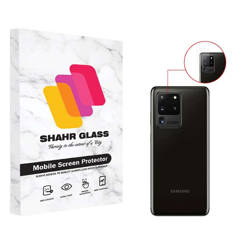  محافظ لنز دوربین شهر گلس مدل UTF مناسب برای گوشی موبایل سامسونگ Galaxy S20 Ultra 4G