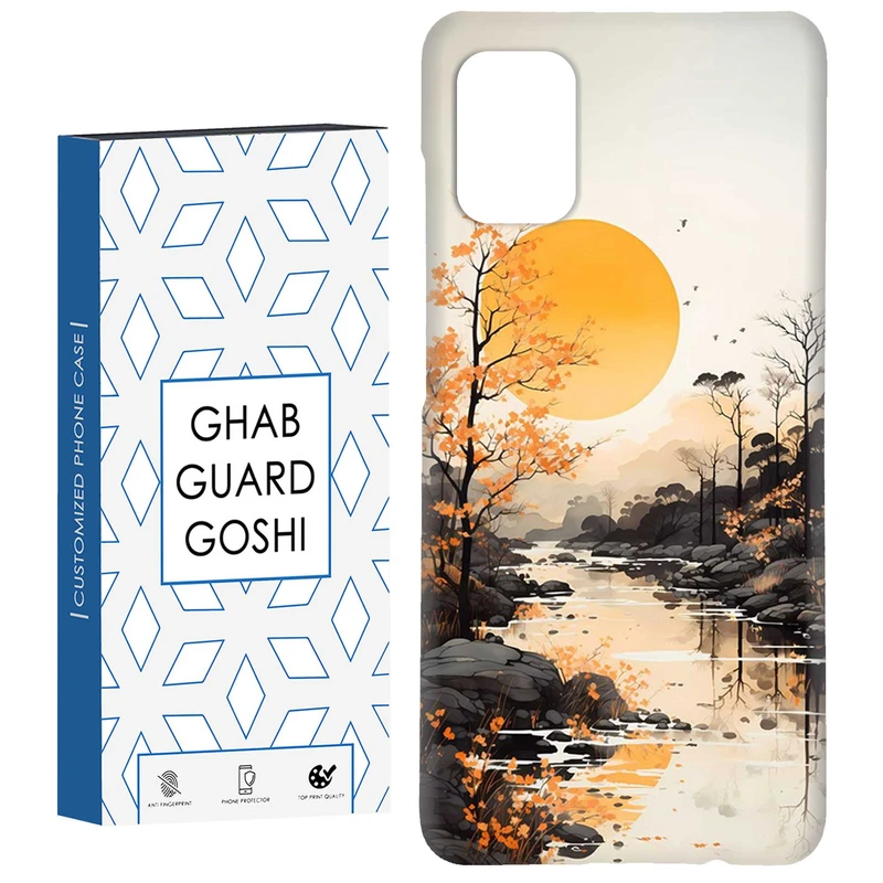 کاور قاب گارد گوشی طرح منظره کد Dimo-554 مناسب برای گوشی موبایل سامسونگ Galaxy A51