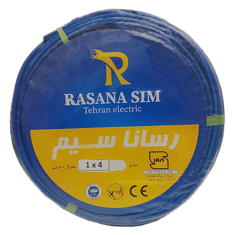 سیم برق افشان 1 در 4 رسانا سیم تهران الکتریک مدل FRCU4