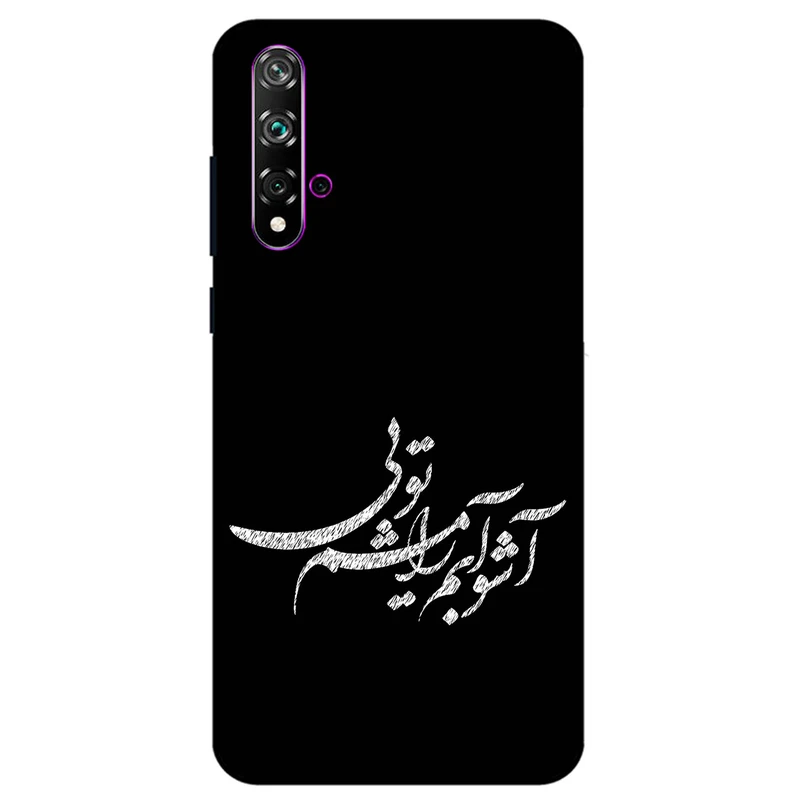 کاور مگافون طرح تایپوگرافی مدل 2391 مناسب برای گوشی موبایل هوآوی Nova 5T