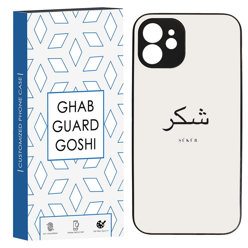 کاور قاب گارد گوشی طرح شکر کد TPU-181 مناسب برای گوشی موبایل اپل Iphone 12