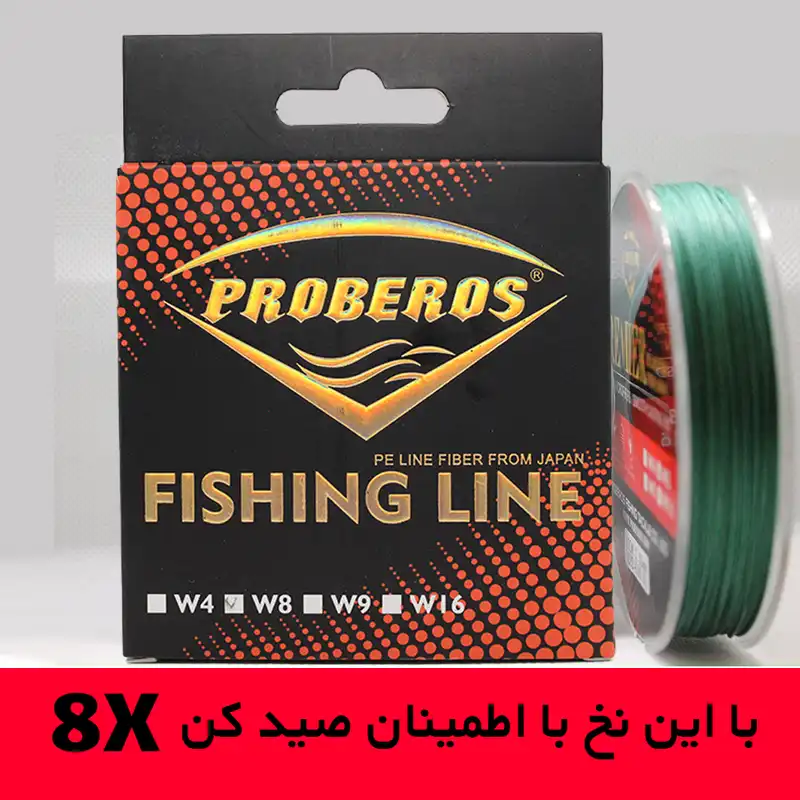 ریسه ماهیگیری پروبروز مدل  براید 8 رشته کد 1.5