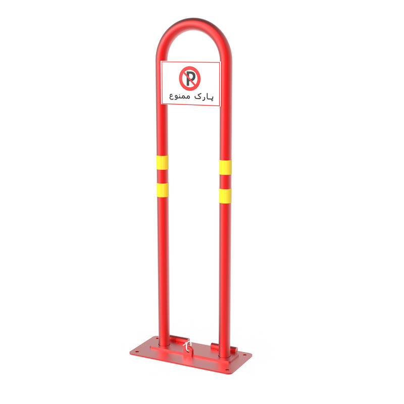 قفل پارکینگ مدل ۷۲۲۵