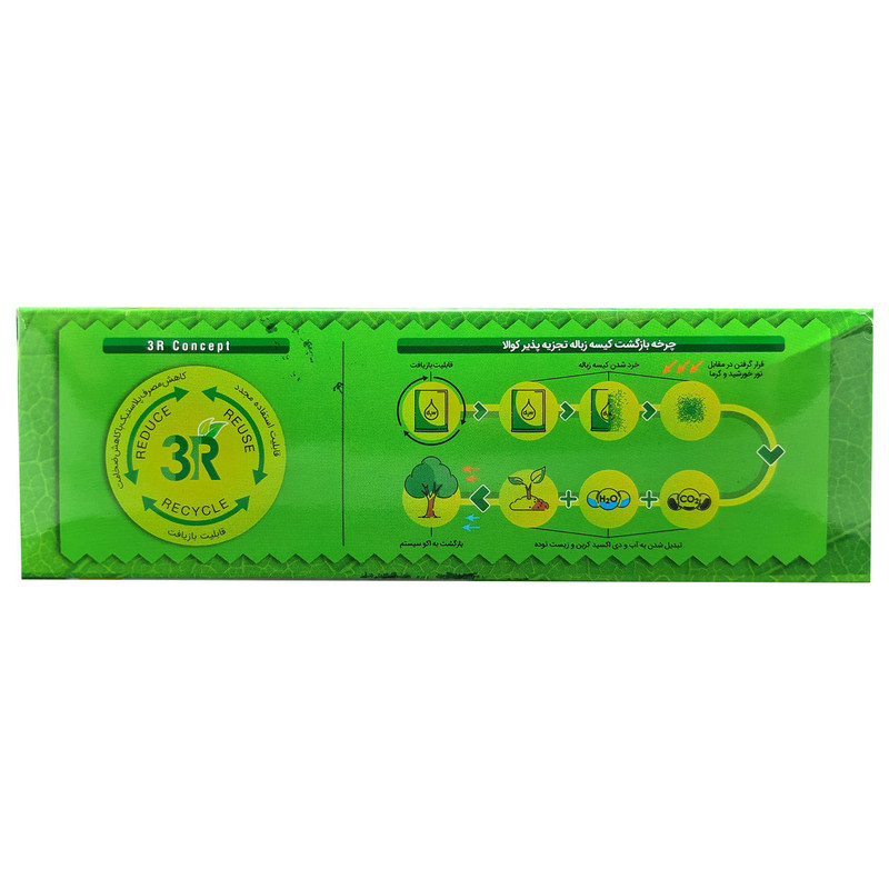 کیسه زباله کوالا مدل Biodegradable سایز متوسط بسته 42 عددی
