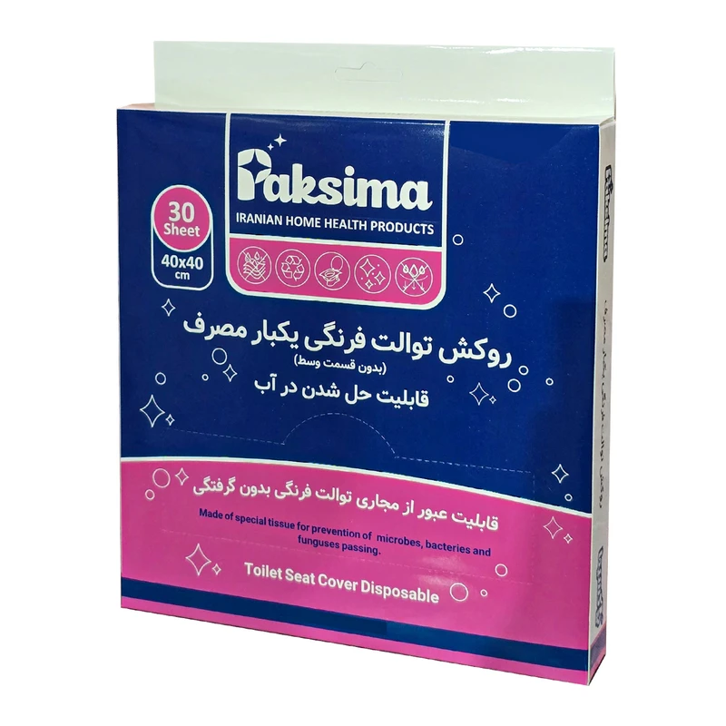 روکش یک بار مصرف توالت فرنگی حل شونده در آب مدل ۹۷۷۴ بسته ۳۰عددی 