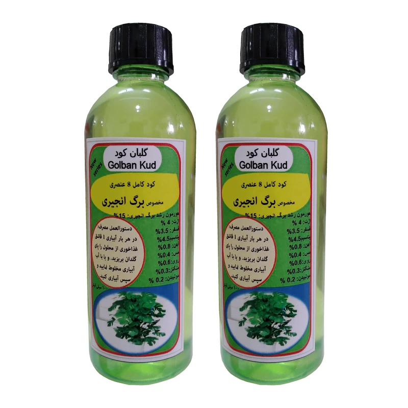 کود مایع برگ انجیری گلبان کود مدل Fast growth حجم 100 میلی لیتر بسته دو عددی