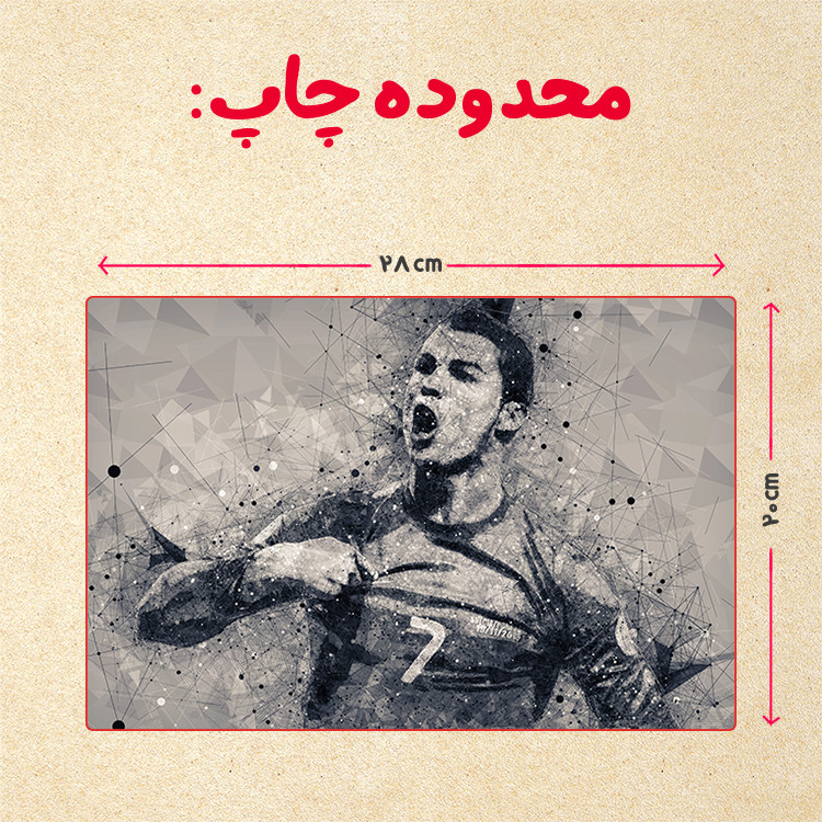 پازل 35 تکه مدل رونالدو کد 188