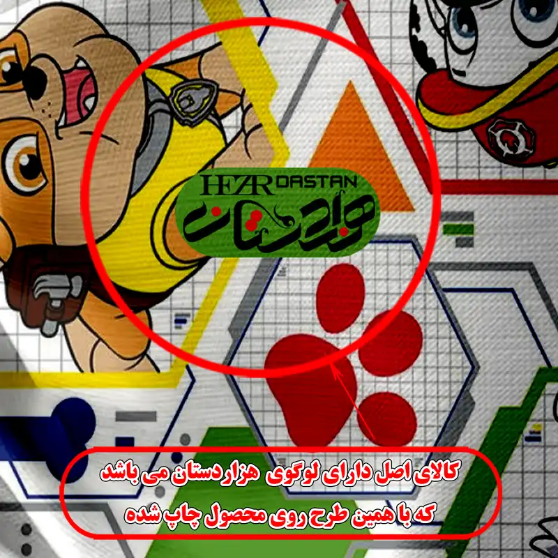 دستمال سر و گردن هزاردستان طرح سگهای نگهبان مدل DB122