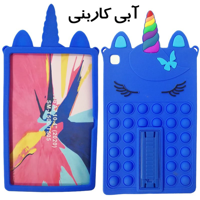 کاور پاپیتی مدل یونیکورن مناسب برای تبلت سامسونگ “10.5 اینچ” GALAXY Tab A7 (T500-T505-T509)