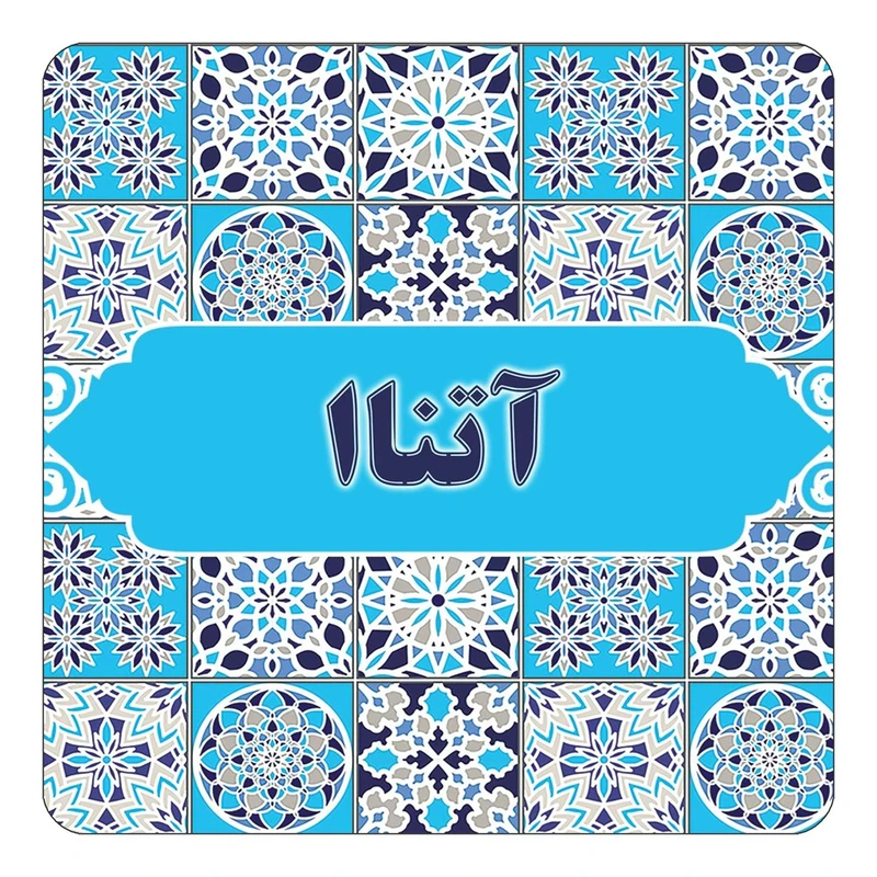 مگنت کاکتی طرح اسم آتناا مدل اسلیمی کد mg19312
