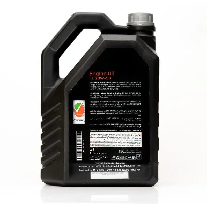 روغن موتور میتسوبیشی موتورز مدل 20W50 حجم 4 لیتر