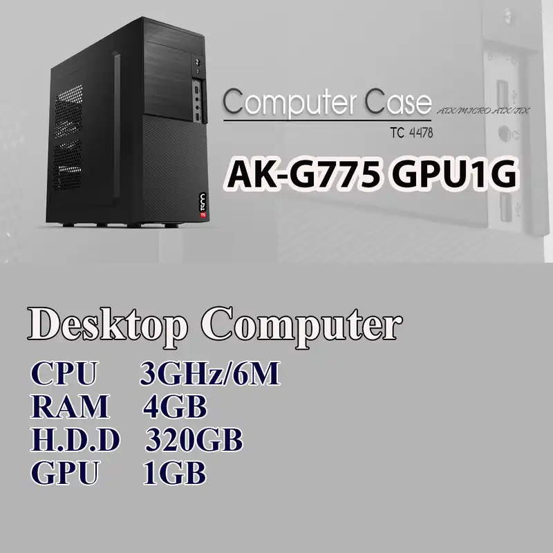 کامپیوتر دسکتاپ مدل AK-G755 GPU1G
