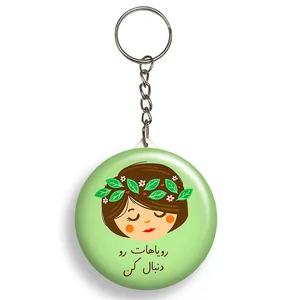 جاکلیدی گالری باجو طرح  جملات انگیزشی فارسی کد 15