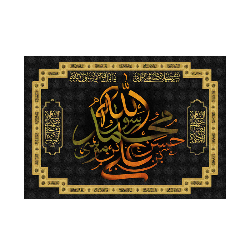 پرچم مدل کتیبه تابلویی دهه آخر ماه صفر کد 4448M