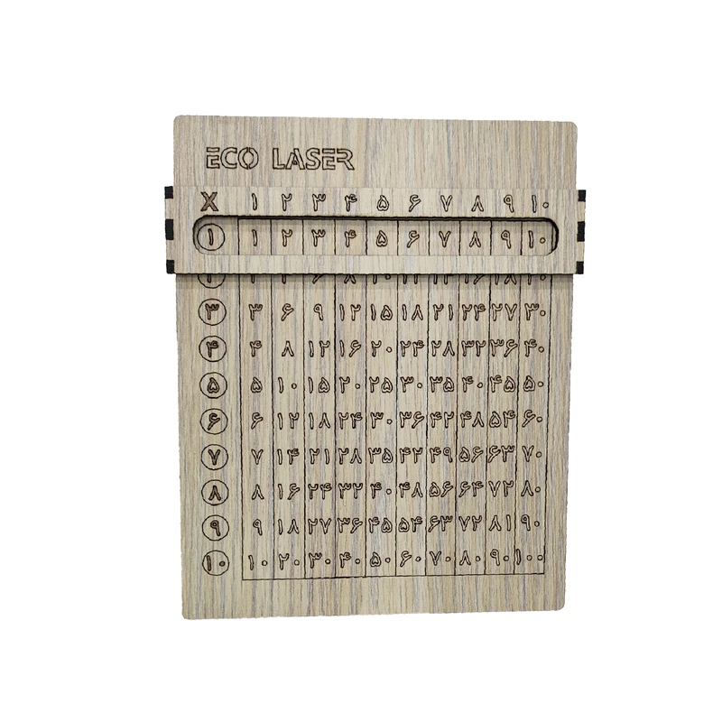 بازی آموزشی جدول ضرب ریاضی مدل Eco Laser Multi1010