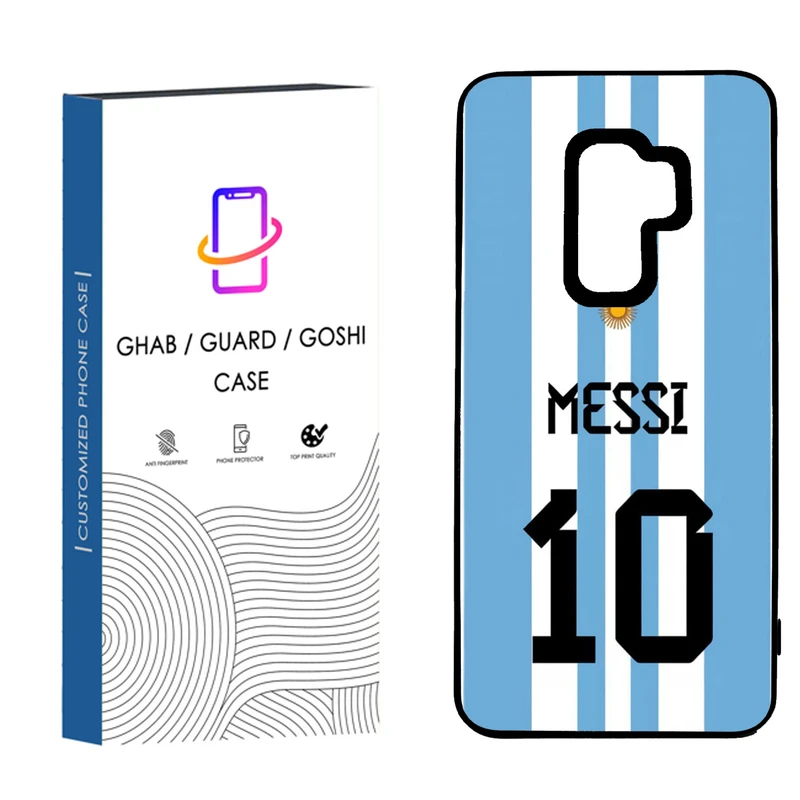 کاور قاب گارد گوشی طرح پسرانه کد 49 - tpu مناسب برای گوشی سامسونگ Galaxy S9