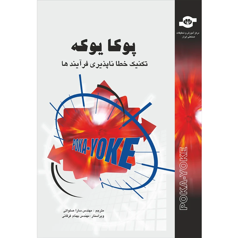 عکس شماره 1