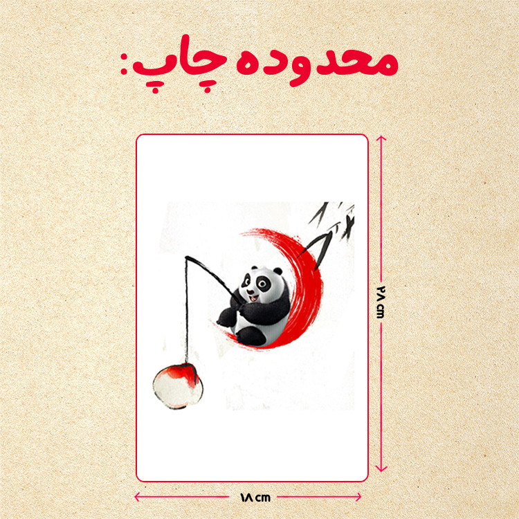 پازل 35 تکه مدل پاندا مونگ فو کار کد 54