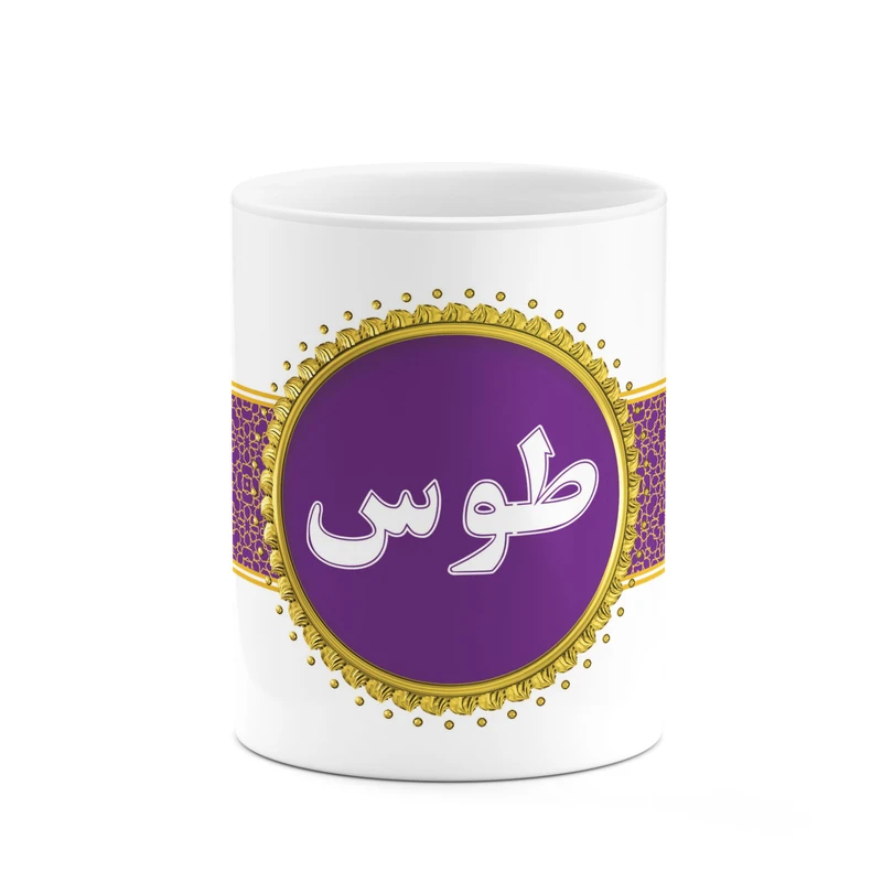 ماگ کاکتی طرح اسم طوس کد mgo14636