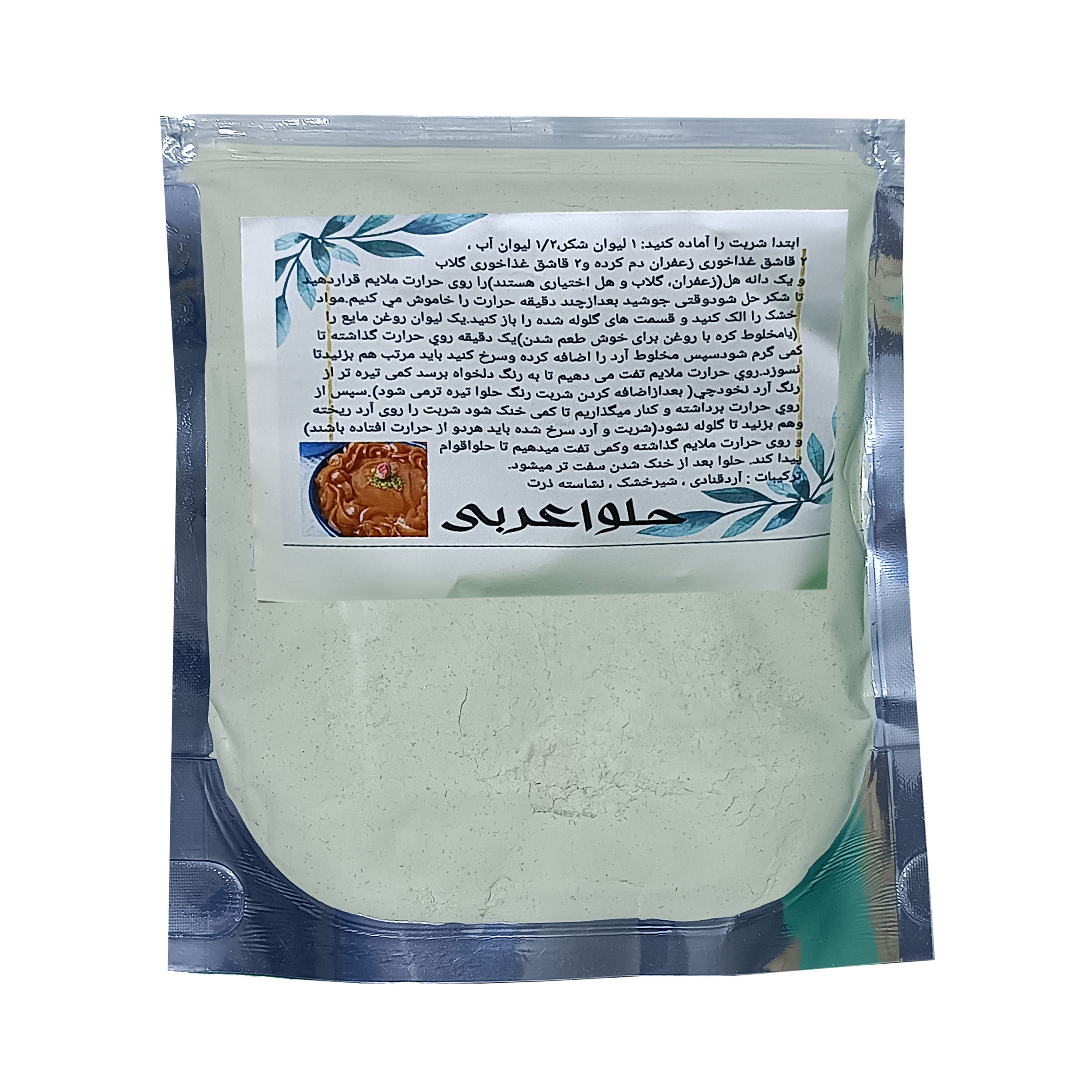 پودر حلوا عربی با آرد قنادی فدک - 200 گرم