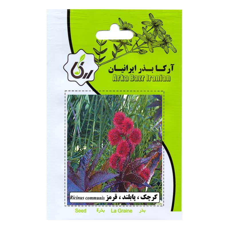 بذر گل کرچک پابلند قرمز آرکا بذر ایرانیان کد 165-ARK