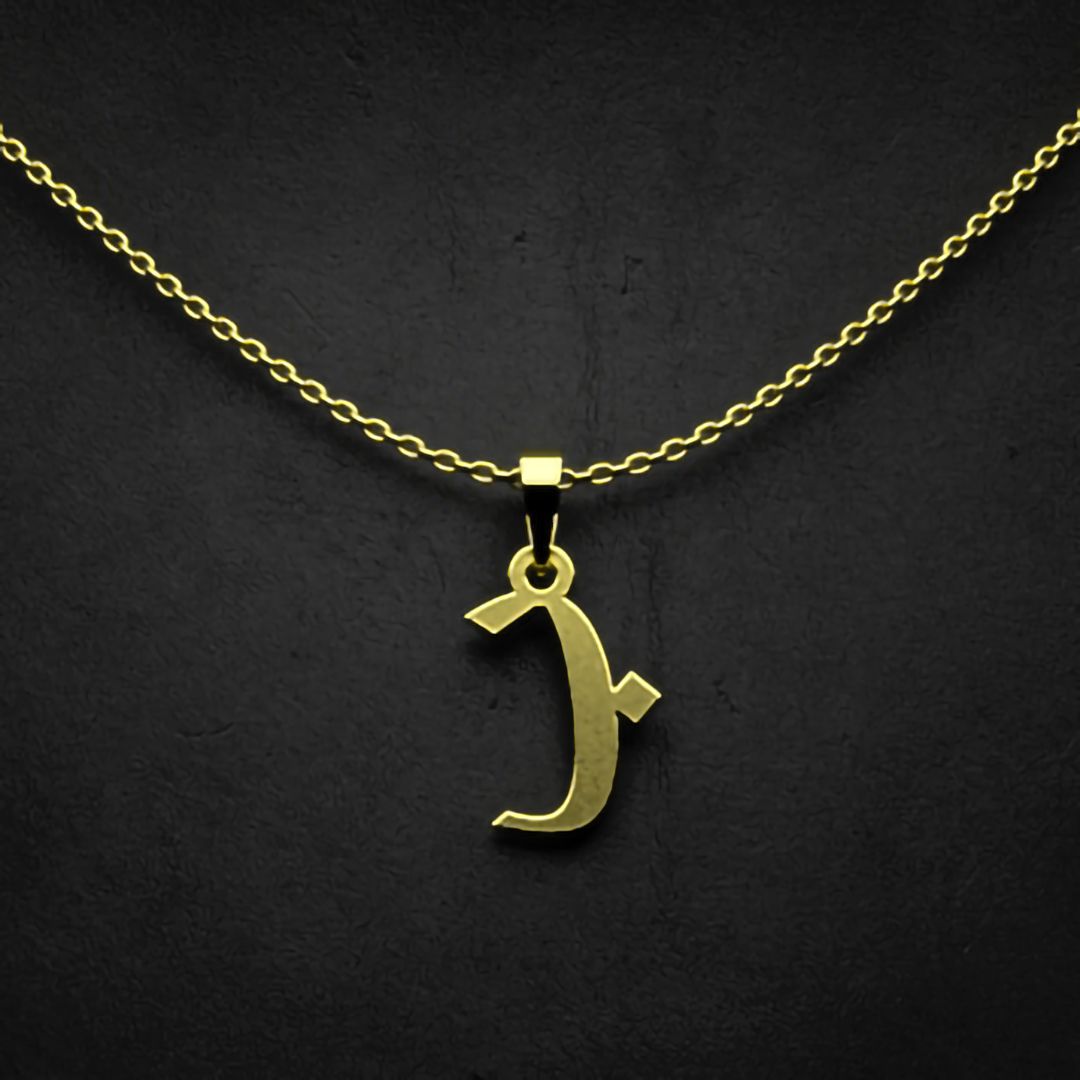 گردنبند طلا 18 عیار زنانه مدوپد مدل حرف ب کد I2-1-1034 -  - 1