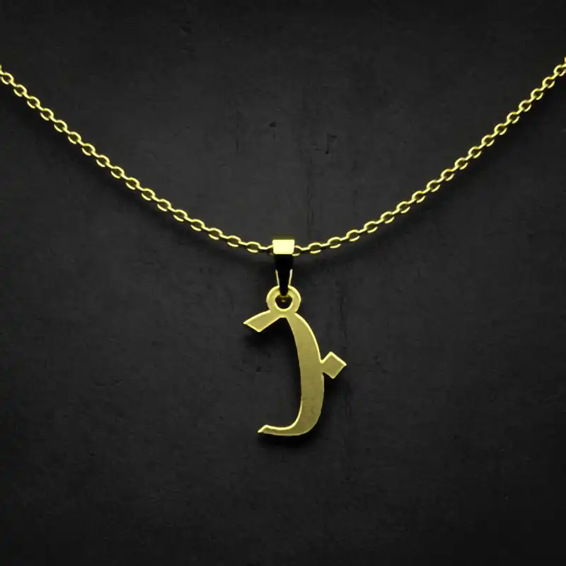 گردنبند طلا 18 عیار زنانه مدوپد مدل حرف ب کد I3-1-1034