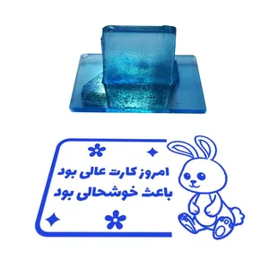 مهر مدل تشویقی دانش آموز طرح امروز کارت عالی بود باعث خوشحالی بود کد T-1004