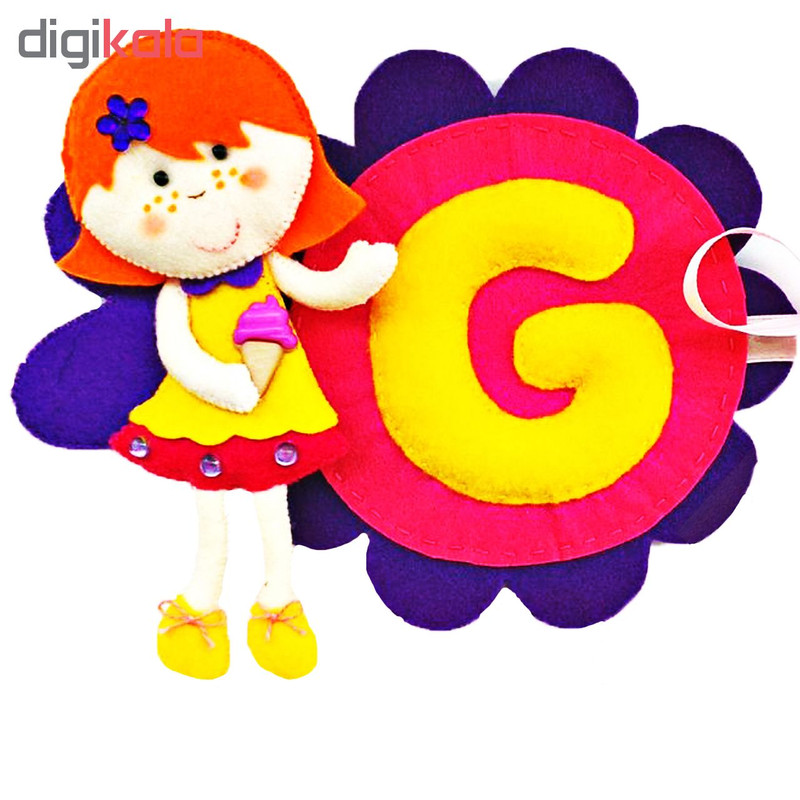 آویز نام کودک مدل G-01
