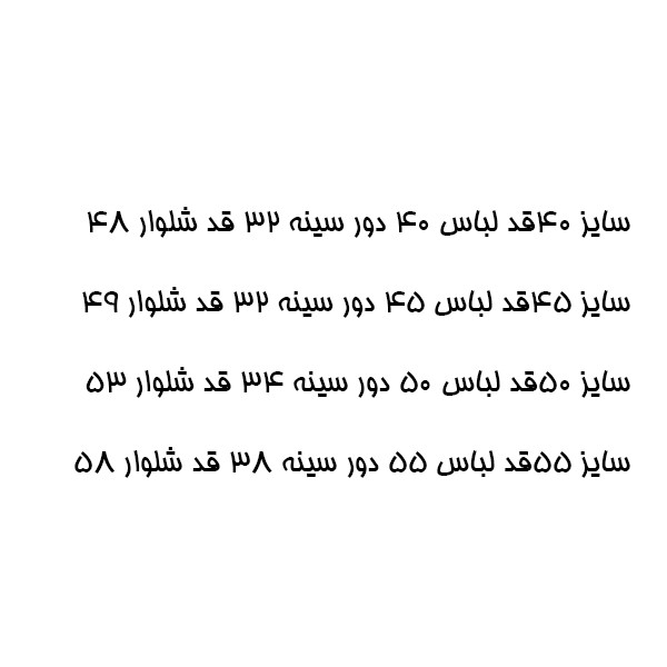 ست تاپ و شلوارک دخترانه مدل زنبور کد 10000