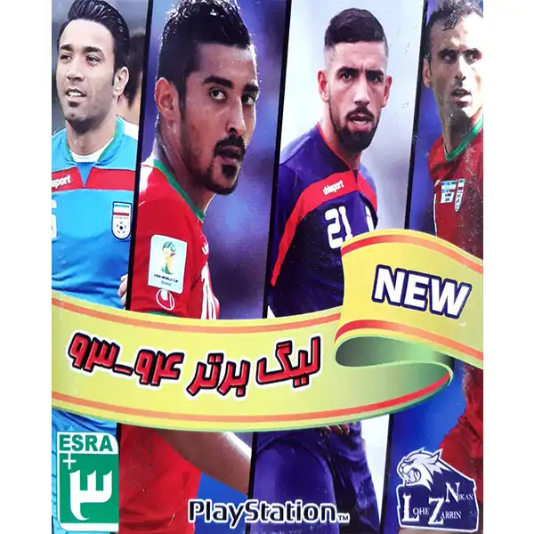 بازی لیگ برتر 93-94 مخصوصps1