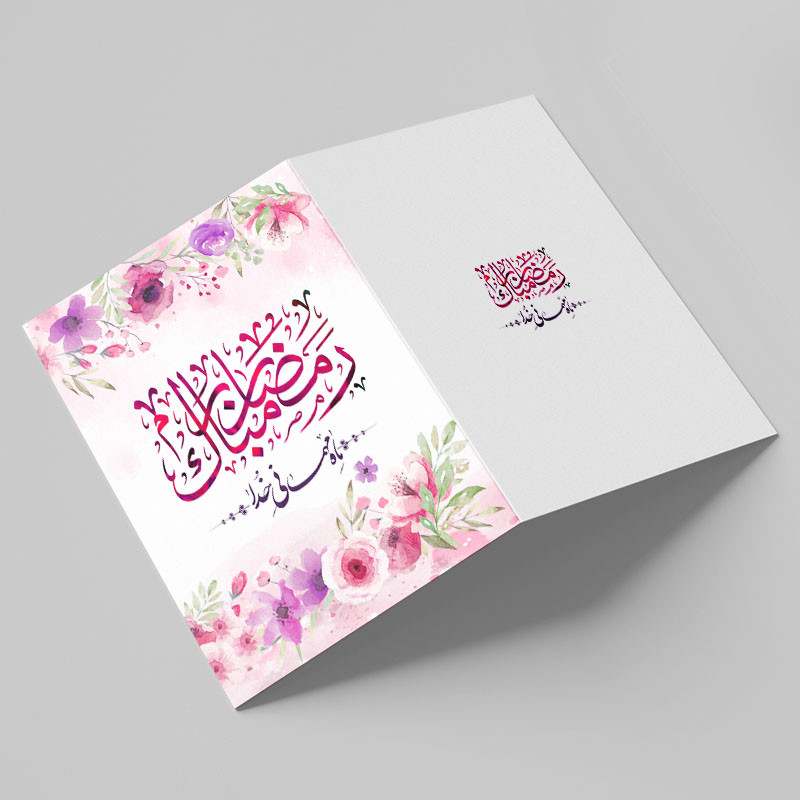 کارت دعوت مدل مراسم افطار ماه رمضان کد EF14 بسته 10 عددی