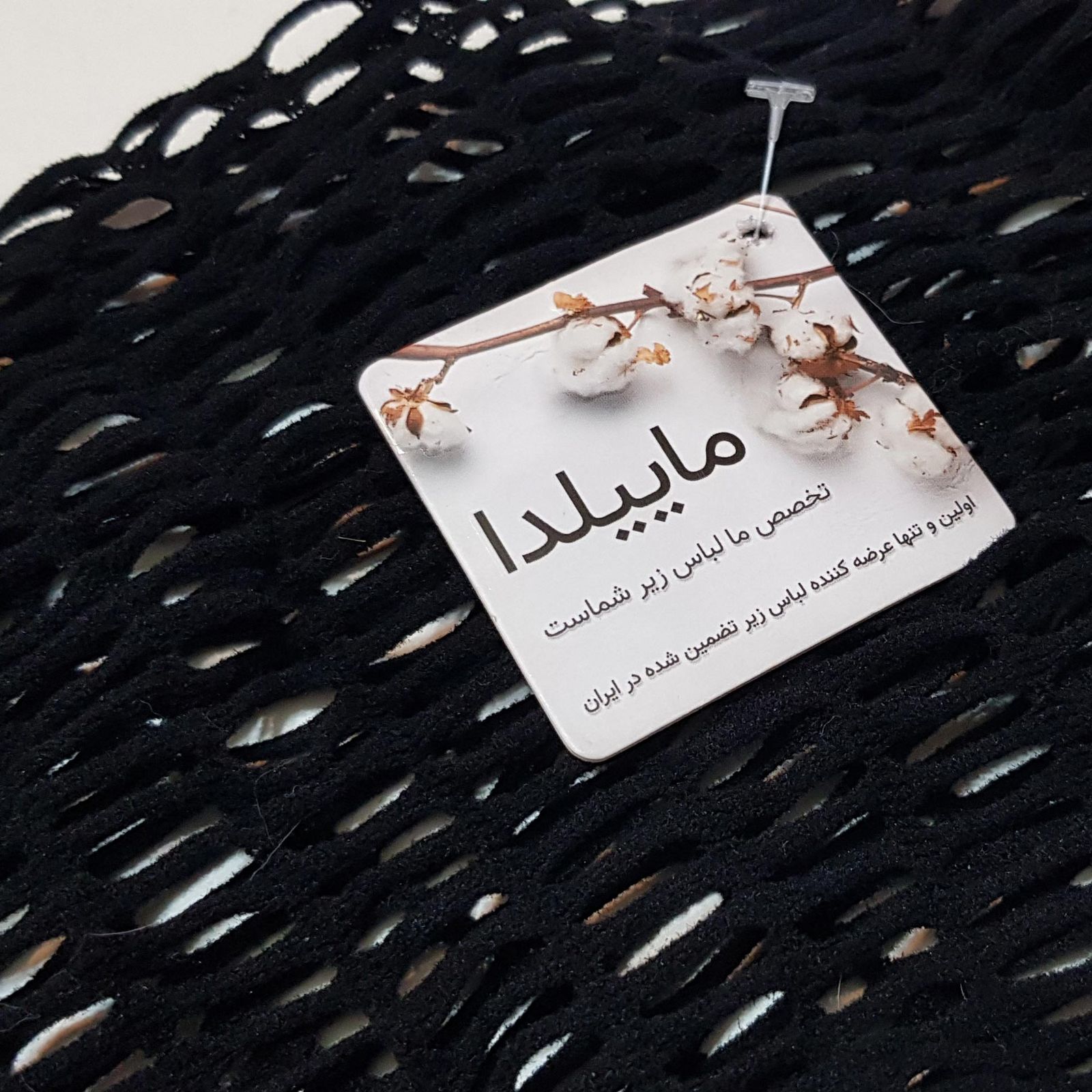 لباس خواب زنانه ماییلدا مدل فاق باز فانتزی کد 4855-8836 رنگ مشکی -  - 4