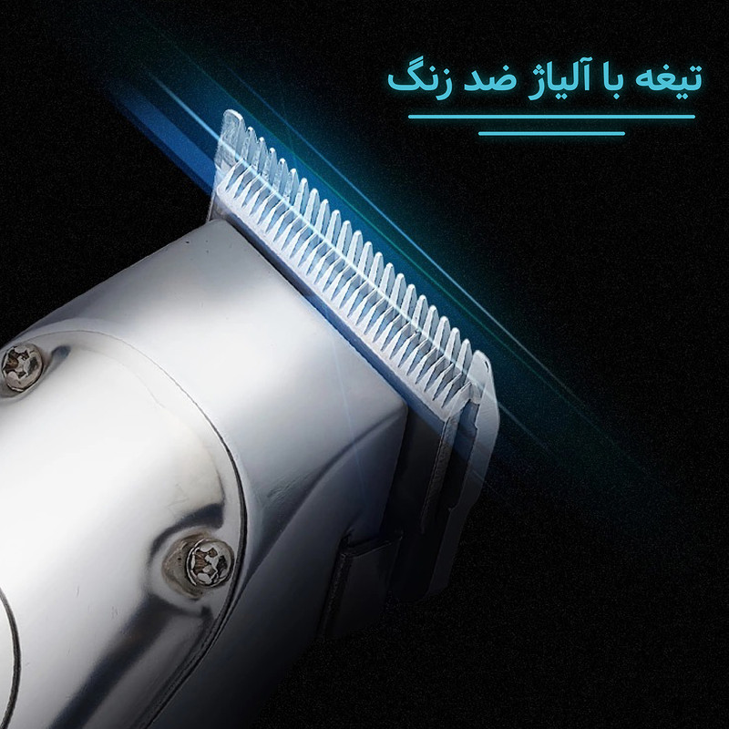 ماشین اصلاح موی صورت و بدن آل متال مدل CYN 3STAR