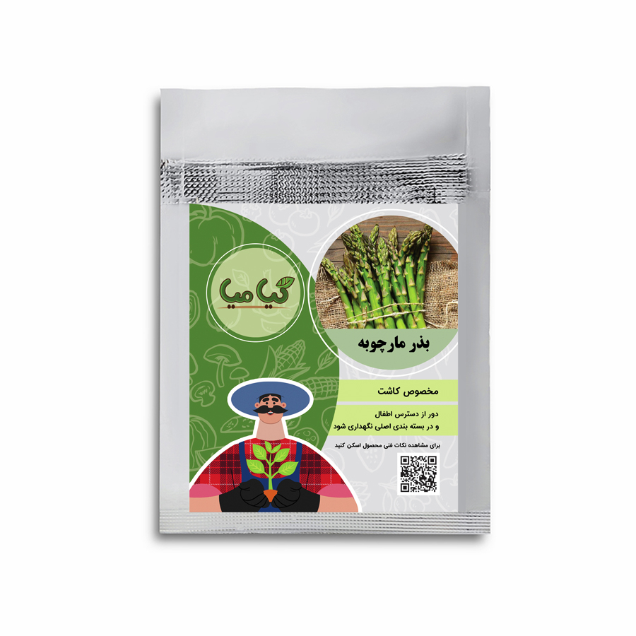 بذر مارچوبه گیامیا مدل MB110